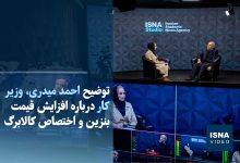 d988db8cd8afdb8cd988 da86d982d8afd8b1 d8a7d8b2 d8a7d981d8b2d8a7db8cd8b4 d982db8cd985d8aa d8a8d986d8b2db8cd986 d8a8d987 daa9d8a7d984d8a7 6936cb24abd61