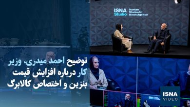 d988db8cd8afdb8cd988 da86d982d8afd8b1 d8a7d8b2 d8a7d981d8b2d8a7db8cd8b4 d982db8cd985d8aa d8a8d986d8b2db8cd986 d8a8d987 daa9d8a7d984d8a7 6936cb24abd61