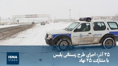 d988db8cd8afdb8cd988 dbb2dbb5 d8a2d8b0d8b1d89b d8a7d8acd8b1d8a7db8c d8b7d8b1d8ad d8b2d985d8b3d8aad8a7d986db8c d9bed984db8cd8b3 d8a8d8a7 6936c838b5e53