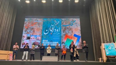 d9bedb8cd8b4d986d987d8a7d8afdb8c d8a8d8b1d8a7db8c db8cdaa9db8c d8a7d8b2 daa9d987d986d8aad8b1db8cd986 d985d8add984d987d987 69470aa96ab6e