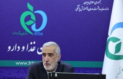 پیگیری تامین داروهای درمان سوء مصرف مواد / بررسی امکان کشت محصولات مورد نیاز 1 d9bedb8cdaafdb8cd8b1db8c d8aad8a7d985db8cd986 d8afd8a7d8b1d988d987d8a7db8c d8afd8b1d985d8a7d986 d8b3d988d8a1 d985d8b5d8b1d981 d985d988 69415795e4f4b