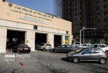 db8cdaa9 d8a7d982d8afd8a7d985 d8b6d8b1d988d8b1db8c d8a8d8b1d8a7db8c d8b1d8b3db8cd8afdaafdb8c d8a8d987 d8aad8aed984d981d8a7d8aa d985d8b9 6930d96200f5b