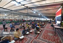 d8a2d8bad8a7d8b2 d8a7d8b9d8aadaa9d8a7d981 d985d8b3d8a7d8acd8af d8aad987d8b1d8a7d986 d8a8d8a7 d8b9d986d988d8a7d986 d988d8b5d984 d8a2 6957bdf04ef3b