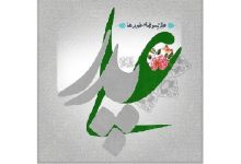 d8a7d8b2 d8a7d8acd8b1d8a7db8c d8afdb8cd988d8a7d8b1d986daafd8a7d8b1db8cdb8cdaa9 d8acd985d984d987 d8a8d8b1d8a7db8c d8a8d8a7d8a8d8a7 695633e7b94a9