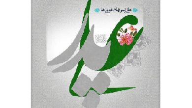 از اجرای دیوارنگاری«یک جمله برای بابا»و اردوی پدر و فرزندی تاپویشهای مجازی برای روز پدر 4 d8a7d8b2 d8a7d8acd8b1d8a7db8c d8afdb8cd988d8a7d8b1d986daafd8a7d8b1db8cdb8cdaa9 d8acd985d984d987 d8a8d8b1d8a7db8c d8a8d8a7d8a8d8a7 695633e7b94a9