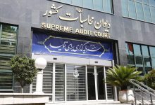 d8aad8b1daa9 d981d8b9d984 d8aad8b9d8afd8a7d8afdb8c d8a7d8b2 d8b4d987d8b1d8afd8a7d8b1db8cd987d8a7d88c d8afd987db8cd8a7d8b1db8c 695b985d8e119