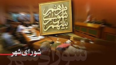 d8b1d8b4d8af dbb2dbb1 d8afd8b1d8b5d8afdb8c d8afd8a7d988d8b7d984d8a8d8a7d986 d8a7d986d8aad8aed8a7d8a8d8a7d8aa d8b4d988d8b1d8a7db8c d8b4 6977803127453