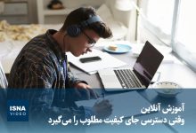 d988db8cd8afdb8cd988 d8a2d985d988d8b2d8b4 d8a2d986d984d8a7db8cd986d89b d988d982d8aadb8c d8afd8b3d8aad8b1d8b3db8c d8acd8a7db8c daa9db8c 69566eb9bf592