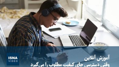 d988db8cd8afdb8cd988 d8a2d985d988d8b2d8b4 d8a2d986d984d8a7db8cd986d89b d988d982d8aadb8c d8afd8b3d8aad8b1d8b3db8c d8acd8a7db8c daa9db8c 69566eb9bf592