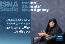 d988db8cd8afdb8cd988 d8afd8a8db8cd8b1 d8b3d8aad8a7d8af d985d984db8c d8acd985d8b9db8cd8aa d8acd988d8a7d986d8a7d986d990 d8afd8b1 d8b3 697da7991b8e6