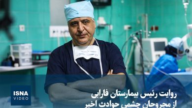 d988db8cd8afdb8cd988 d8b1d988d8a7db8cd8aa d8b1d8a6db8cd8b3 d8a8db8cd985d8a7d8b1d8b3d8aad8a7d986 d981d8a7d8b1d8a7d8a8db8c d8a7d8b2 d985 69772dd9d0683