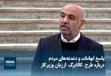 d988db8cd8afdb8cd988 d9bed8a7d8b3d8ae d8a7d8a8d987d8a7d985d8a7d8aa d988 d8afd8bad8afd8bad987d987d8a7db8c d985d8b1d8afd985 d8af 695e39075e257