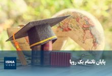 d988db8cd8afdb8cd988 d9bed8a7db8cd8a7d986 d986d8a7d8aad985d8a7d985 db8cdaa9 d8b1d988db8cd8a7 69576c0bcd7e8