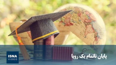 d988db8cd8afdb8cd988 d9bed8a7db8cd8a7d986 d986d8a7d8aad985d8a7d985 db8cdaa9 d8b1d988db8cd8a7 69576c0bcd7e8