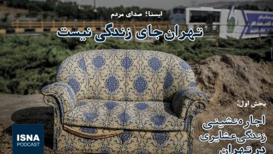 d9bed8a7d8afdaa9d8b3d8aa d8a7d8acd8a7d8b1d987d986d8b4db8cd986db8cd88c d8b2d986d8afdaafdb8c d8b9d8b4d8a7db8cd8b1db8c d8afd8b1 69772bc2d9c90