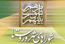 d8a2d8bad8a7d8b2 d981d8b1d8a7db8cd986d8af d8abd8a8d8aa d986d8a7d985 d8afd8a7d988d8b7d984d8a8d8a7d986 d8b4d988d8b1d8a7d987d8a7db8c d8b1 698ecaa817429