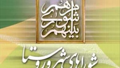 d8a2d8bad8a7d8b2 d981d8b1d8a7db8cd986d8af d8abd8a8d8aa d986d8a7d985 d8afd8a7d988d8b7d984d8a8d8a7d986 d8b4d988d8b1d8a7d987d8a7db8c d8b1 698ecaa817429