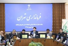 d8a2d985d8a7d8afd987d8a8d8a7d8b4 d986d988d8b1d988d8b2db8c d8aad987d8b1d8a7d986d89b d8a7d8b2 d8a7d8b3d8aad982d8b1d8a7d8b1dbb1dbb1 699eb672d9c26