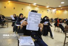 d8a7d981d8b2d8a7db8cd8b4 dbb5dbb0 d8afd8b1d8b5d8afdb8c d985d8b3d8aad985d8b1db8c d985d8afd8afd8acd988db8cd8a7d986 d8a8d987d8b2db8cd8b3 698736883f449