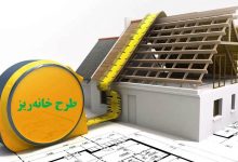 d8a7d985d8a7 d988 d8a7daafd8b1d987d8a7db8c d8b7d8b1d8ad d8aed8a7d986d987 d8b1db8cd8b2 d8b3d988d8af d8b3d8a7d8b2d986d8afdaafd8a7 6997222095b81