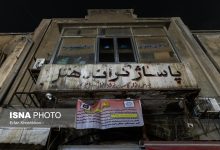 d8acd8b2d8a6db8cd8a7d8aa d8aadaa9d985db8cd984db8c d8add8a7d8afd8abd987 d984d8a7d984d987d8b2d8a7d8b1d89b d985d987d8a7d8b1 d8a2d8aa 699df1847ff86