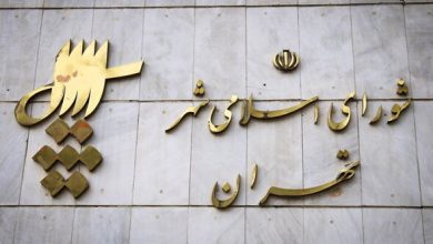 d8b1d8af d8b5d984d8a7d8addb8cd8aa dbb1dbb6dbb4 d986d981d8b1 d8afd8b1 d8a7d986d8aad8aed8a7d8a8d8a7d8aa d8b4d988d8b1d8a7db8c d8b4d987d8b1 69998d6e06fcb