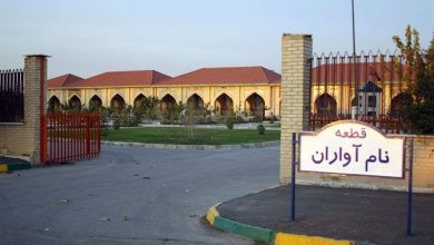 d8b4d8b1d8a7db8cd8b7 d8aed8a7daa9d8b3d9bed8a7d8b1db8c d8afd8b1 d982d8b7d8b9d987 d986d8a7d985d8a2d988d8b1d8a7d986 d8a8d987d8b4d8aa 6988a161c9894