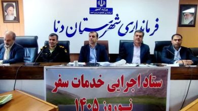 d981d8b1d985d8a7d986d8afd8a7d8b1 d8afd986d8a7 d8a8d8b1d8a7db8c d985db8cd8b2d8a8d8a7d986db8c d8a7d8b2 d985d8b3d8a7d981d8b1d8a7d986 d986 699ba2c9e25b0