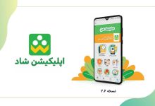 d987d8b4d8afd8a7d8b1 d9bed984db8cd8b3 d981d8aad8a7 d8afd8b1d8a8d8a7d8b1d987 daa9d984d8a7d987d8a8d8b1d8afd8a7d8b1db8c d8a8d8a7 d986d8a7 6999c56aa57cb