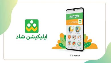 d987d8b4d8afd8a7d8b1 d9bed984db8cd8b3 d981d8aad8a7 d8afd8b1d8a8d8a7d8b1d987 daa9d984d8a7d987d8a8d8b1d8afd8a7d8b1db8c d8a8d8a7 d986d8a7 6999c56aa57cb