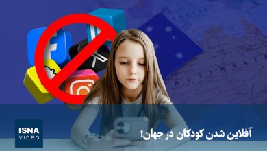 d988db8cd8afdb8cd988 d8a2d981d984d8a7db8cd986 d8b4d8afd986 daa9d988d8afdaa9d8a7d986 d8afd8b1 d8acd987d8a7d986 698ecaea393cd