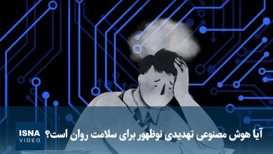 d988db8cd8afdb8cd988 d8a2db8cd8a7 d987d988d8b4 d985d8b5d986d988d8b9db8c d8aad987d8afdb8cd8afdb8c d986d988d8b8d987d988d8b1 d8a8d8b1d8a7 698f73bbd0c2c