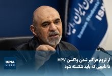 d988db8cd8afdb8cd988 d8a7d8b2 d984d8b2d988d985 d981d8b1d8a7daafdb8cd8b1 d8b4d8afd986 d988d8a7daa9d8b3d986 hpv d8aad8a7 d8aad8a7d8a8d988 69916e88e28b4