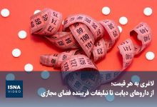 d988db8cd8afdb8cd988 d984d8a7d8bad8b1db8c d8a8d987 d987d8b1 d982db8cd985d8aad89b d8a7d8b2 d8afd8a7d8b1d988d987d8a7db8c d8afdb8cd8a7d8a8 698493cb874f5