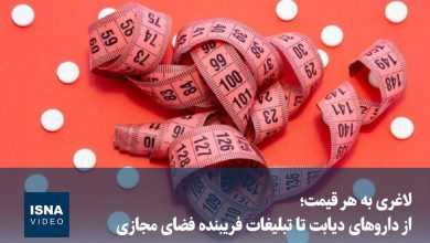 d988db8cd8afdb8cd988 d984d8a7d8bad8b1db8c d8a8d987 d987d8b1 d982db8cd985d8aad89b d8a7d8b2 d8afd8a7d8b1d988d987d8a7db8c d8afdb8cd8a7d8a8 698493cb874f5