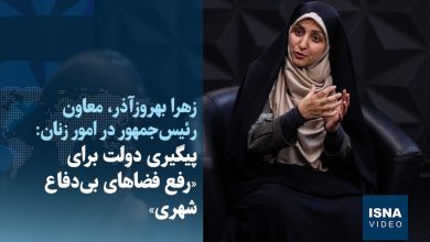 d988db8cd8afdb8cd988 d9bedb8cdaafdb8cd8b1db8c d8afd988d984d8aa d8a8d8b1d8a7db8c d8b1d981d8b9 d981d8b6d8a7d987d8a7db8c d8a8db8c 69916df093951